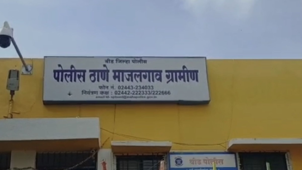 Beed Crime