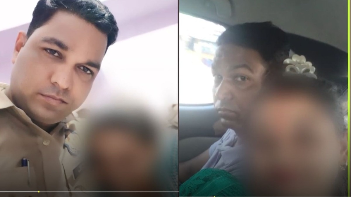police constable exploitation fraud case