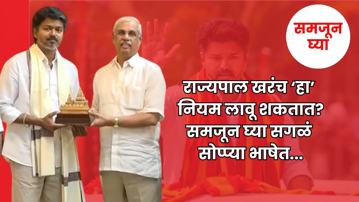 samjunghya anuja dhakras can governor ask for a demonstration of majority at time of government formation is obstruction of vijay appropriate or inappropriate