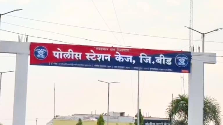 बीड : उसाच्या शेतात नेऊन महिलेवर बलात्कार, एवढ्यावरच थांबला नाही नराधम, पुढे... Beed Crime