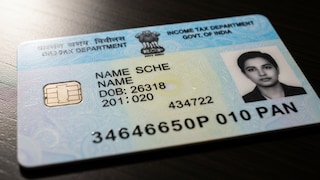 Personal Finance: जर तुमचा PAN लीक झाला, तर होईल प्रचंड नुकसान.. याल खूपच अडचणीत Mumbai Tak
