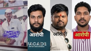 सांगली हादरली, दुहेरी हत्याकांडातील मुख्य साक्षीदाराचा सुपारी देऊन खून; 24 तासात उलगडा Mumbai Tak