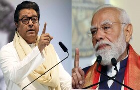 'चुका तुमच्या, आणि त्याचा भुर्दंड जनतेला का?..' राज ठाकरेंचा मोदींना सवाल, नेमकं काय म्हणाले? Raj Thackeray On Narendra Modi