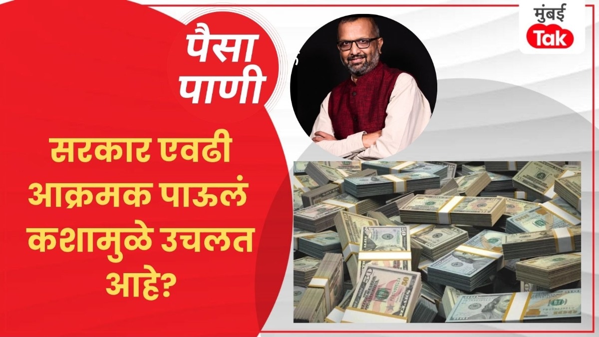 Paisa Pani Blog 