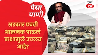 भारताकडे सध्या विदेशी चलनाचा साठा किती आहे? Mumbai Tak