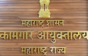 Govt Jobs : पदवीधरांना कामगार आयुक्तालयात नोकरीची सुवर्णसंधी, अर्जाची शेवटची तारीख काय? Government Jobs