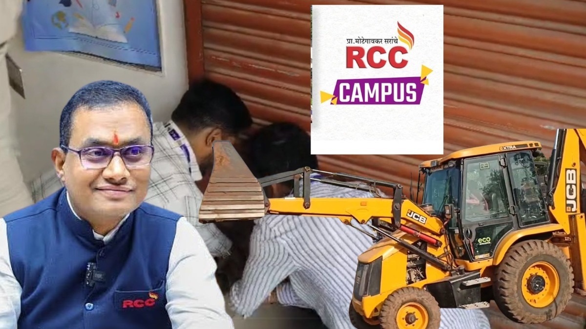 Bulldozer action starts at Shivraj motegaonkar's RCC Pune Campus