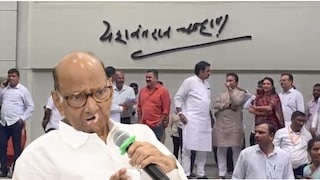 दादा गटाचे 'ते' 22 आमदार अन् शरद पवारांचं सूचक मौन; NCP SP च्या बैठकीत काय घडलं? Mumbai Tak