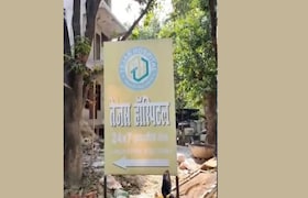 उपचारासाठी गेलेल्या मुलीसोबत घडलं नको ते, पोलिसांनी थेट रुग्णालयच केलं सील Crime News