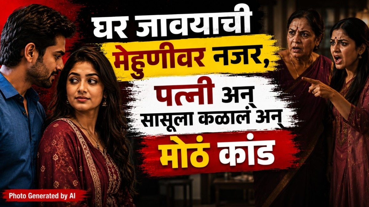 Crime News 