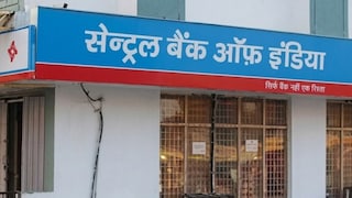 Govt Jobs : सातवी उत्तीर्णांना राष्ट्रीयकृत बँकेत नोकरीची संधी, कसा कराल अर्ज? Mumbai Tak