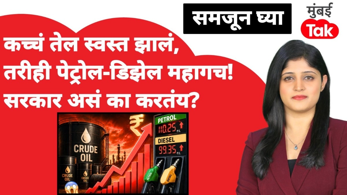 samjun ghya anuja dhakras why are petrol and diesel still expensive even though crude oil prices have fallen why is government doing this