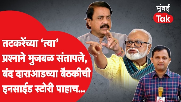 Sunil Tatkare यांच्या प्रश्नाने छगन भुजबळ का संतापले? NCP च्या बंद दाराआडच्या बैठकीची इनसाईड स्टोरी NCP Ajit Pawar faction meeting