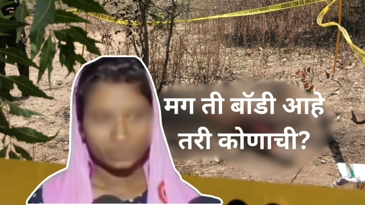 Buldhana Crime News