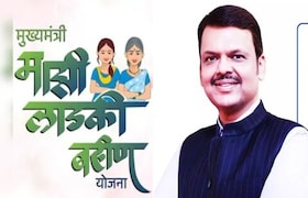 Majhi Ladki Bahin Yojana: 80 लाख लाडक्या बहिणींना आता नाही मिळणार 1500 रुपये, पण नेमकं का? maharashtra majhi ladki bahin yojana beneficiaries drop by 80 lakh following e kyc drive opposition criticizes fadnavis government