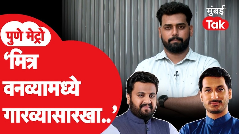Pune Metro | NCP मध्ये खऱ्या अर्थाने 'पार्थ पर्व'ला सुरुवात; काकडेंच्या उमेदवारीची Inside Story Pune Metro