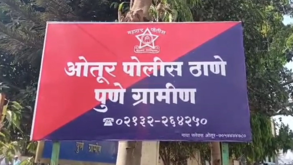 Pune crime