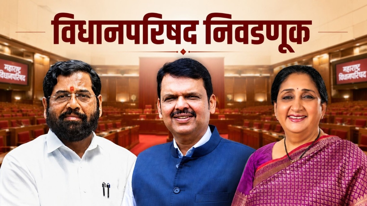 Vidhan Parishad Election 2026 