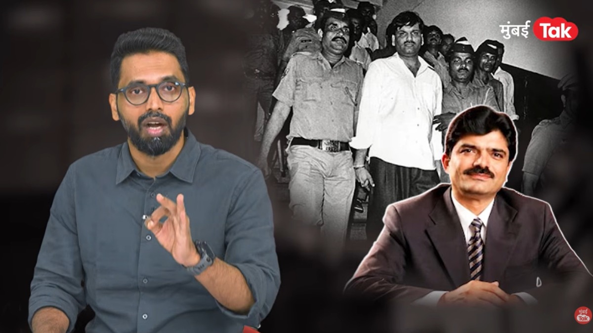 center point abhijit karande full inside story of sebi major action against rajesh mehta company rajesh exports involving 15 lakh crore rs