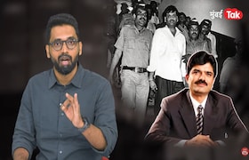 सेंटर पॉईंट: 'लाला, रिस्क है तो इश्क है..!', ही Inside स्टोरी एकदा वाचाच.. पार चक्रावून जाल! center point abhijit karande full inside story of sebi major action against rajesh mehta company rajesh exports involving 15 lakh crore rs