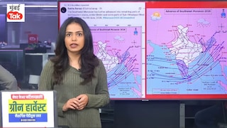 मान्सूनच्या मध्येच उष्णतेची लाट का? कुठे कुठे अलर्ट? Mumbai Tak
