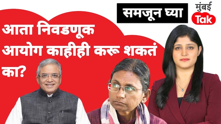 समजून घ्या: आता निवडणूक आयोग काहीही करू शकतं का? samjun ghya anuja dhakras can election commission having rejected congress candidate meenakshi natarajan nomination papers take any further action now