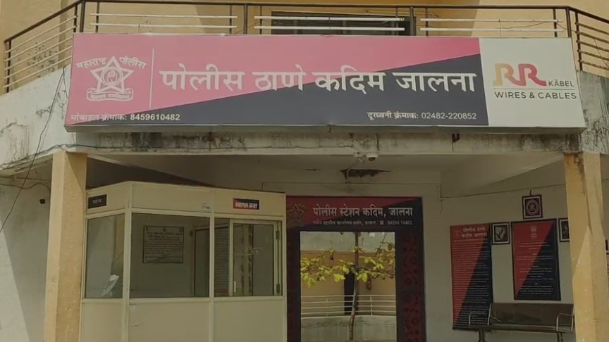 Jalna crime