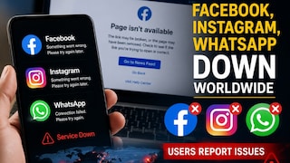 अरे हे काय..? Facebook, Instagram आणि WhatsApp अचानक पडलं बंद... जगभरात लोकं हैराण! Mumbai Tak