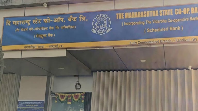 Govt Jobs : महाराष्ट्र राज्य सहकारी बँकेत भरती जाहीर, 'असा' करा अर्ज MSC Bank Jobs