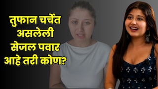 प्रणित मोरेच्या शोमध्ये मृतदेहाच्या प्रायव्हेट पार्टबाबत भलतंच बोलणारी डॉ. सेजल पवार आहे तरी कोण? Mumbai Tak
