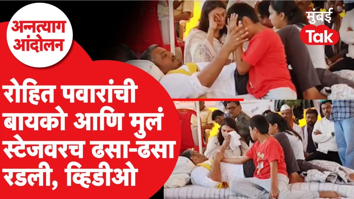 Mumbai Tak