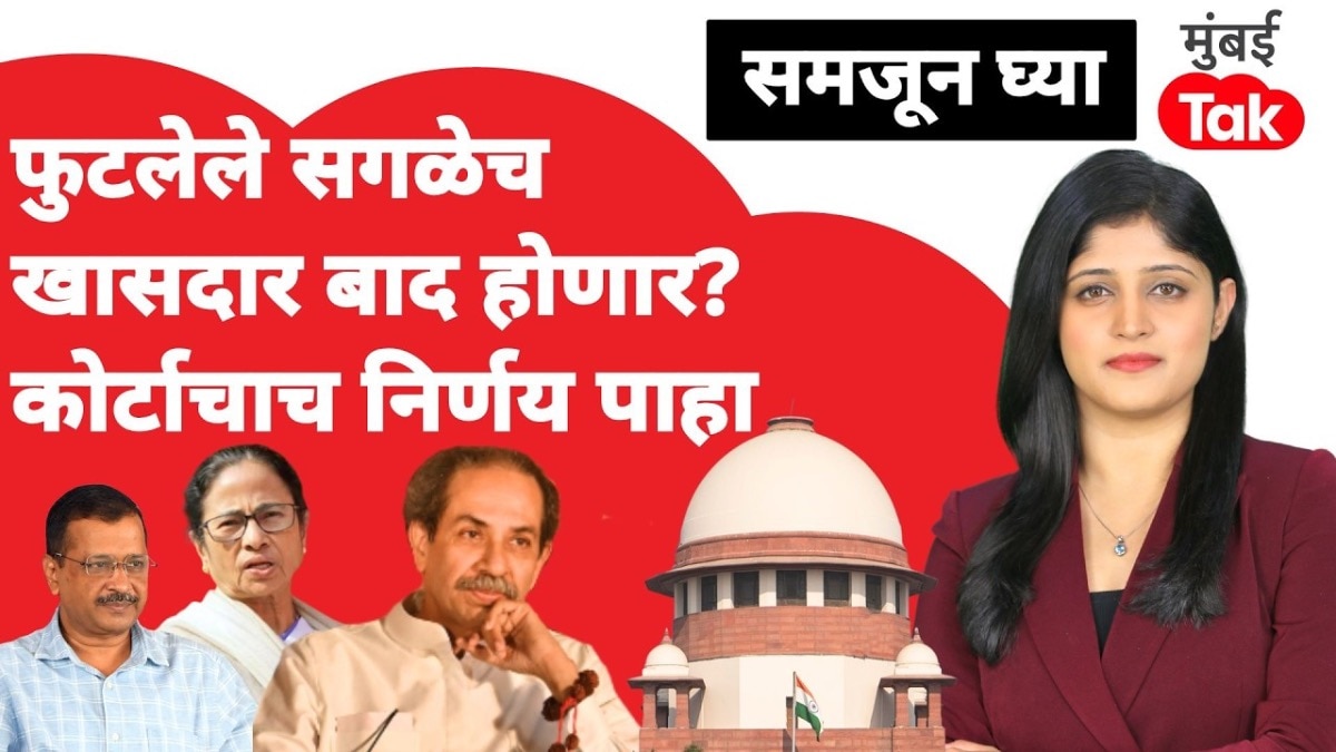 samjun ghya anuja dhakras will all the rebel members of parliament be disqualified look at the courts verdict