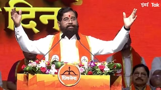 ऑपरेशन टायगरनंतर.. आणखी मोठा भूकंप घडवणार शिंदे? स्टेजवरून स्वत:च दिली मोठी हिंट Mumbai Tak