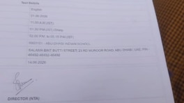 वाह रे NEET परीक्षा घेणारे! नागपूरच्या विद्यार्थ्याला 'या' देशात दिलं परीक्षा केंद्र, काय होणार? Nagpur NEET Admit Card News