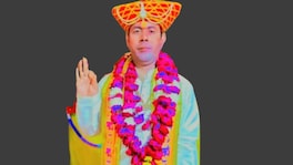 भोंदू बाबाकडून महिलेवर बलात्कार अन्.... Crime News
