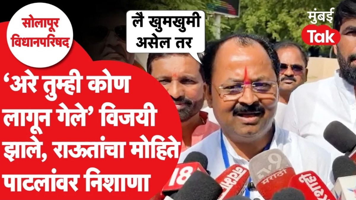 मोहिते पाटलांवर बरसले, अकलूजमध्ये सभा ठरली; विजयानंतर राजेंद्र राऊतांची प्रतिक्रिया 