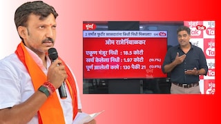 निधीचं सत्य मांडलेल्या 'मुंबई Tak' चं नाव घेतलं; ओमराजे निंबाळकर तात्काळ कॅमेऱ्यासमोर आले अन्... Mumbai Tak