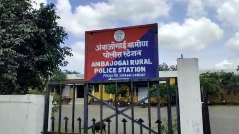 बीड: 16 वर्षीय मुलगी दळण आणायला गेली, रस्त्यात गाठून खोलीत नेलं अन् दोनदा.. Beed crime