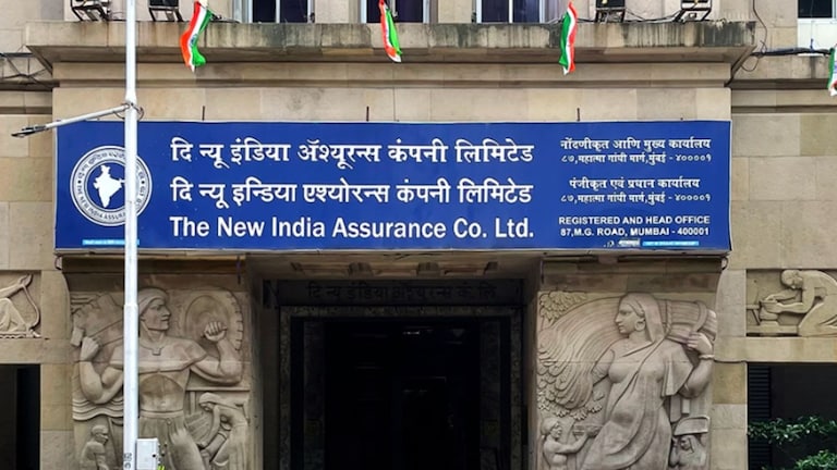 Govt Jobs : भारत सरकारच्या विमा कंपनीत मोठी भरती, पदवीधरांना घरबसल्या परीक्षा देण्याची संधी Government Jobs