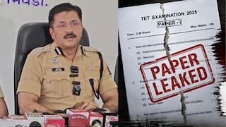 TET पेपर लीक प्रकरण : तिघांना अटक, मुख्य आरोपी फरार, 1.5 कोटींचा रेट Mumbai Tak