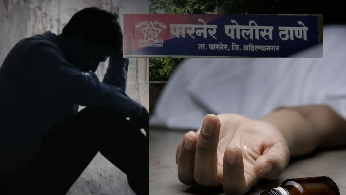 Ahilyanagar Crime News