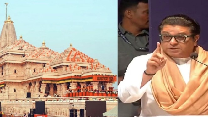 Raj Thackeray On Shree Ram Mandir