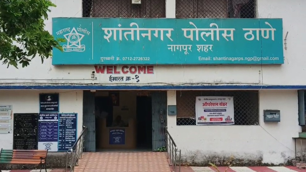 नागपूर: नात्याला काळिमा! पित्यानं पोटच्या मुलीसोबत केले अश्लील कृत्य