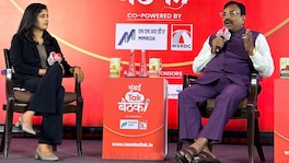 Mumbai Tak Baithak: 'तू ये इकडे.. तुला मंत्री बनवतो..', कोणत्या NCP नेत्याने दिलेली मुनगंटीवारांना ऑफर? Sudhir Munguntiwar