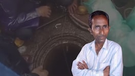 मुंबईच्या साकीनाका परिसरात मॅनहोलमध्ये पडून एकाचा मृत्यू Mumbai Manhole News