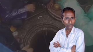 मुंबईच्या साकीनाका परिसरात मॅनहोलमध्ये पडून एकाचा मृत्यू Mumbai Tak