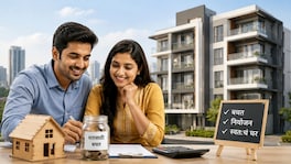 Personal Finance: स्वतःचं नवं घर घेण्यासाठी 'या' फॉर्म्युल्याने ठरवा डाऊन पेमेंटचा जबरा प्लॅन personal sinance determine a robust and convenient down payment plan for your new home using a special formula