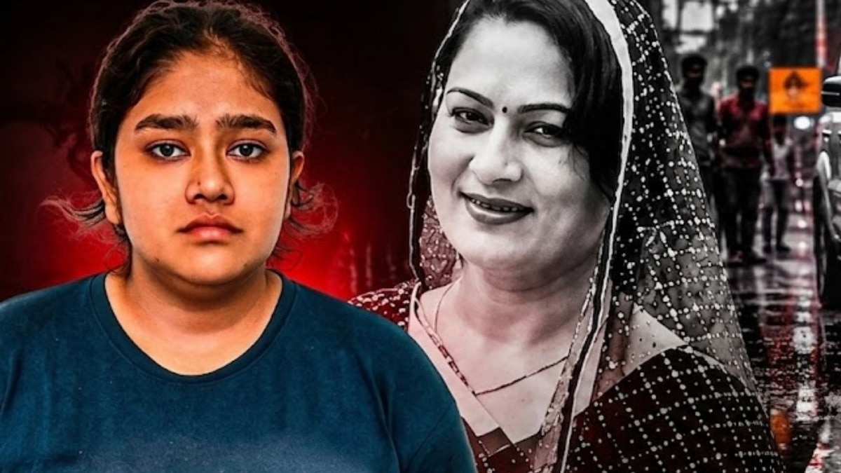'10 कोटींची जमीन तुझी, फक्त आईला मारुन टाक' 24 वर्षीय आयुषीने कसा रचला कट?