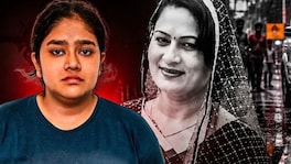 '10 कोटींची जमीन तुझी, फक्त आईला मारुन टाक' 24 वर्षीय आयुषीने कसा रचला कट? Crime News