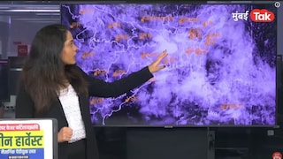 आधी एल निनो, आता टायफून बावी, महाराष्ट्र मान्सूनवर परिणाम होणार? Mumbai Tak